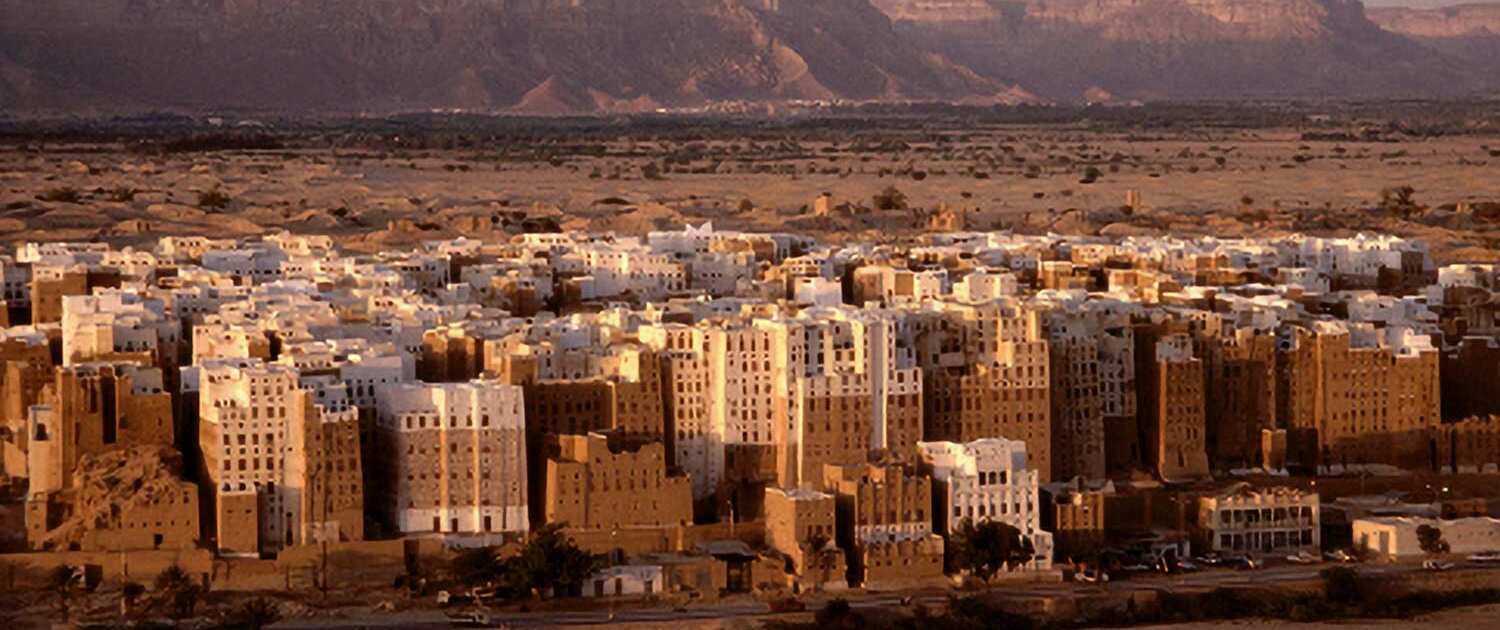 Shibam